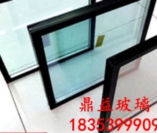 中空玻璃