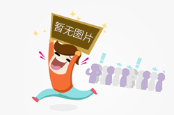 夹丝玻璃